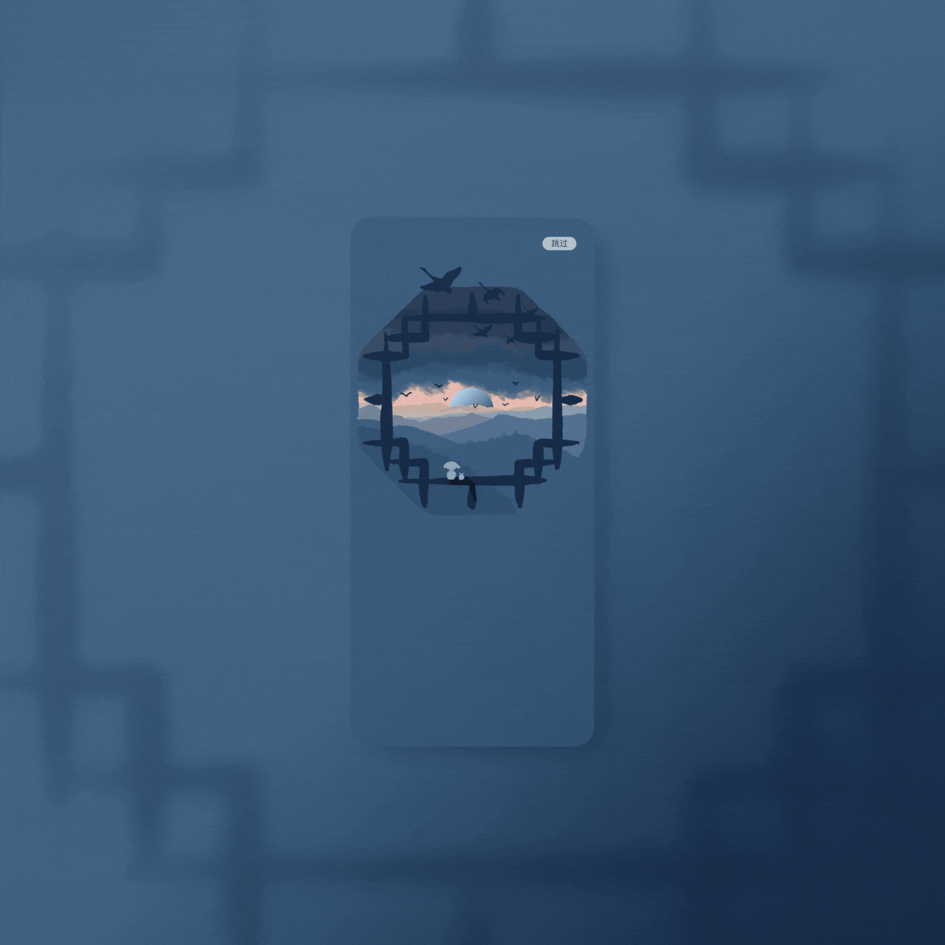 一窗APP