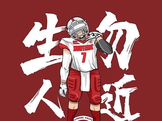 插画0595caiwei195橄榄球卡通人物合集(2)acebang0595caiwei184橄榄球