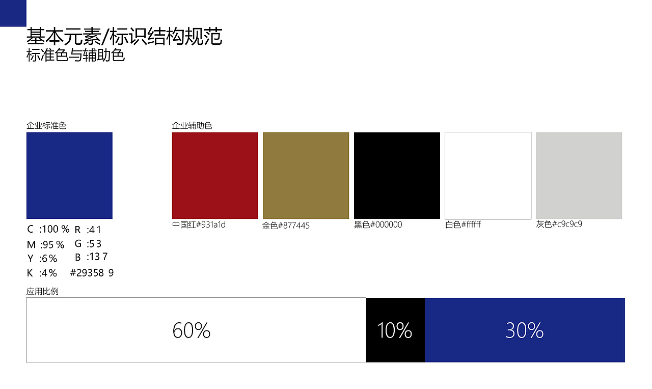 中国技能行（图ZMjU2NDY3Mzcy） - 文案/策划 - 站酷设计师HXni欣原创素材 - 站酷ZCOOL