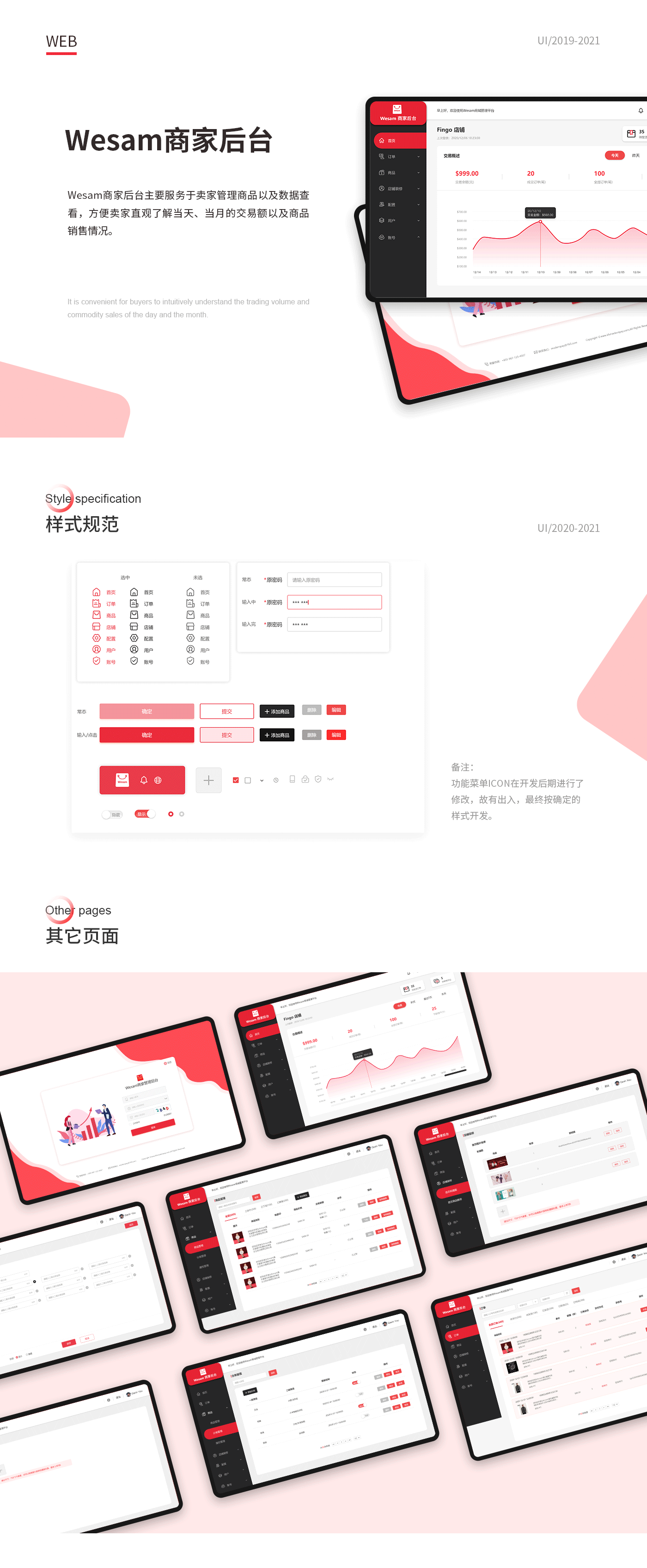 个人作品集
