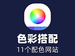 设计学习