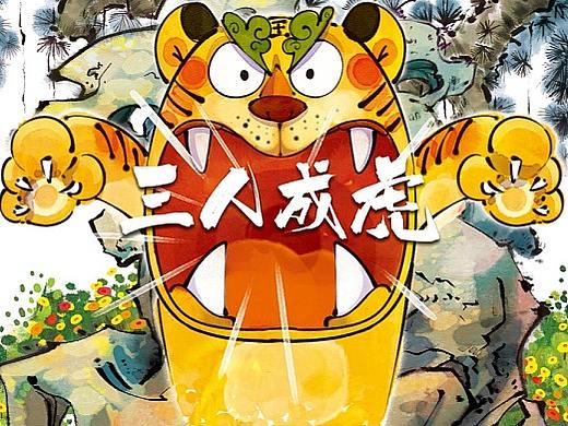 绘本书项目３