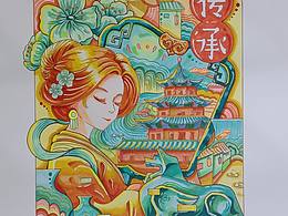 还是最爱传统文化