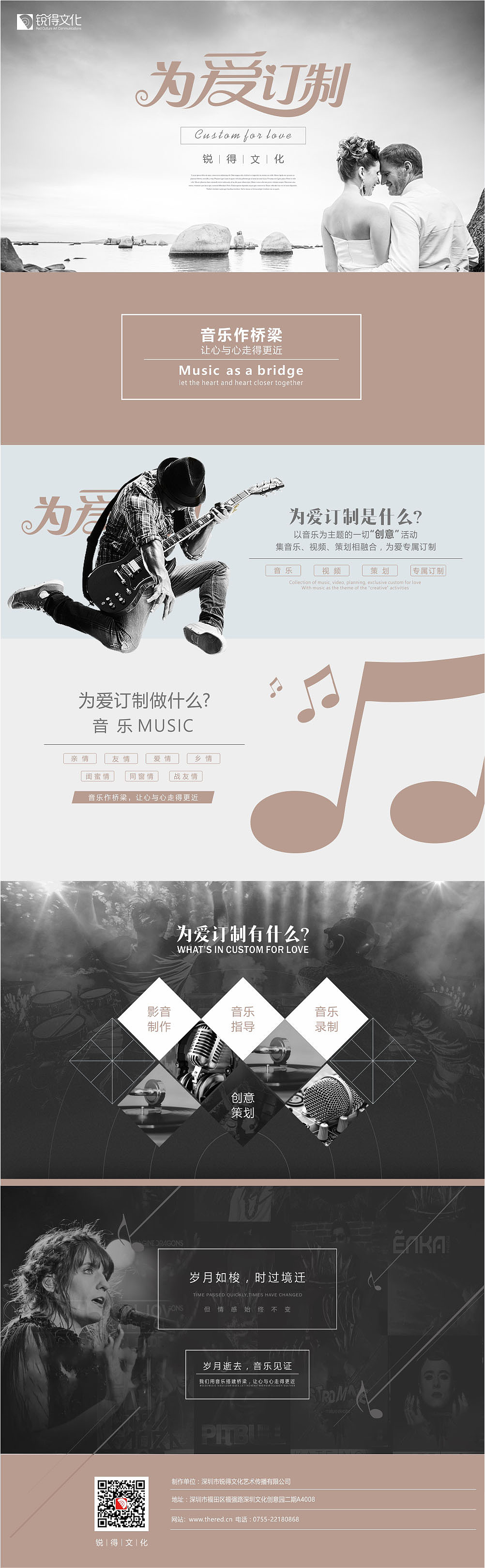 页面及信息图（图ZNDI2MjU4ODQ=） - 运营设计 - 站酷设计师飞行家戴维原创素材 - 站酷ZCOOL