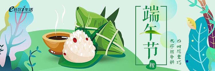 app的部分banner（图ZMTE4OTQ4NTAw） - 运营设计 - 站酷设计师申月有九原创素材 - 站酷ZCOOL