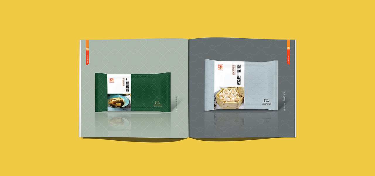 融厨·产品画册 VOL.2