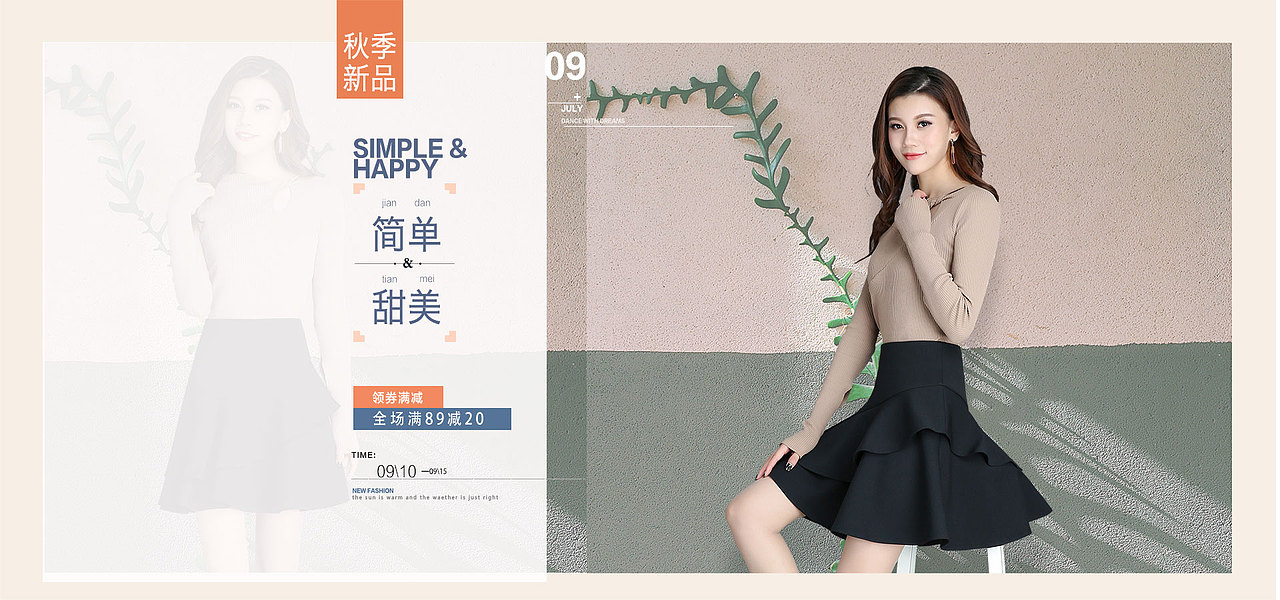 Banner（图ZMTc2MjkwNTA4） - 电商 - 站酷设计师兔兔57原创素材 - 站酷ZCOOL