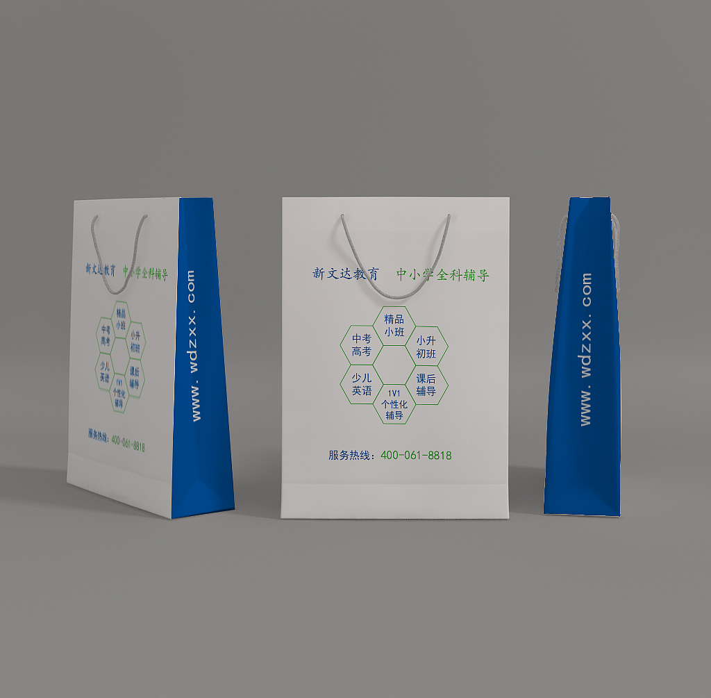 手提袋贴图（图ZMTkxNTEyMTAw） - 宣传物料 - 站酷设计师1219小幸运原创素材 - 站酷ZCOOL