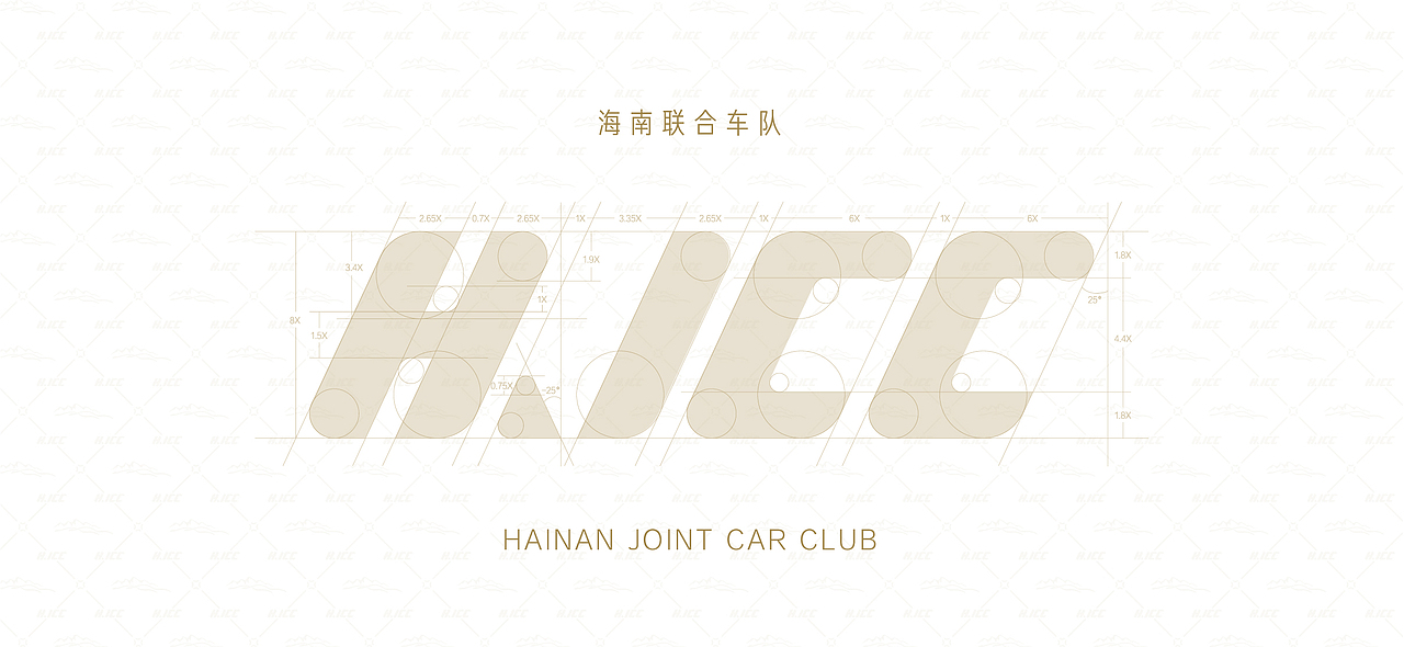 HJCC海南联合车队标识设计