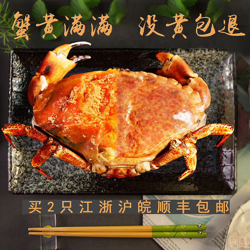 生鲜主图活动图