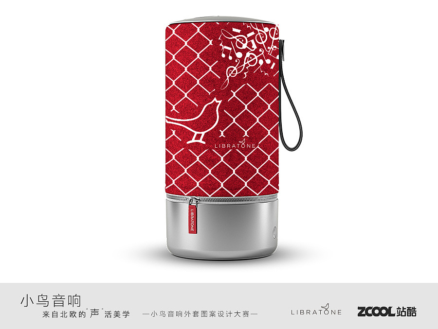 自由之音（图ZODA4MzI4MDg=） - 图案 - 站酷设计师lisa7777777原创素材 - 站酷ZCOOL