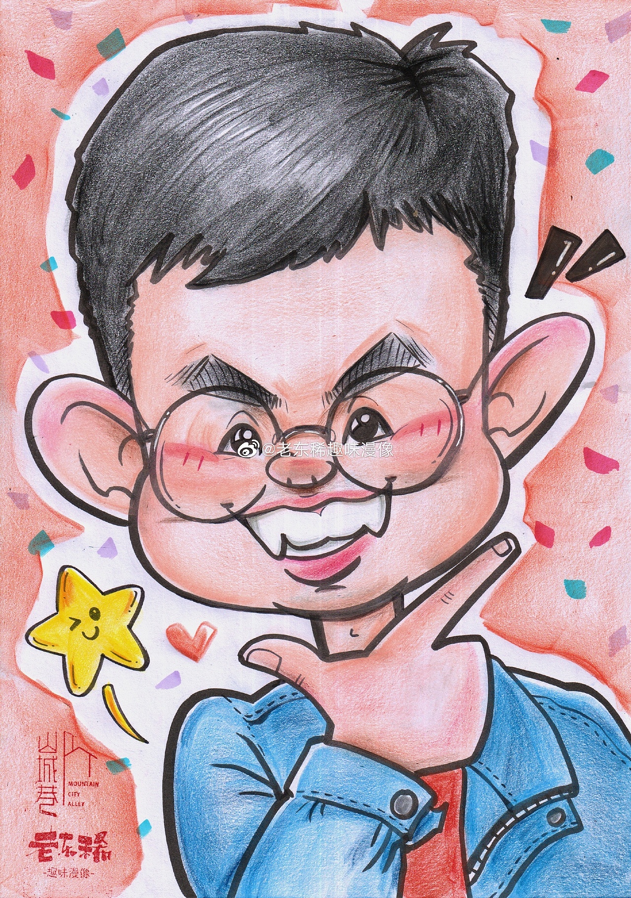 手绘趣味漫像（图ZMjMzNTc0MzY4） - 单幅漫画 - 站酷设计师老东稀趣味漫像原创素材 - 站酷ZCOOL