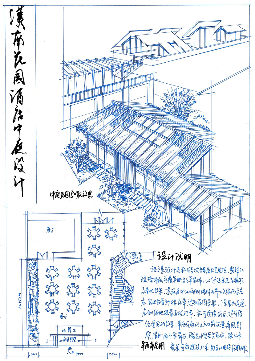 （庭院设计）武汉汉南花园酒店庭院设计项目（图ZMzU0MTQ3NzU2） - 建筑/空间 - 站酷设计师手绘老师王大叔原创素材 - 站酷ZCOOL