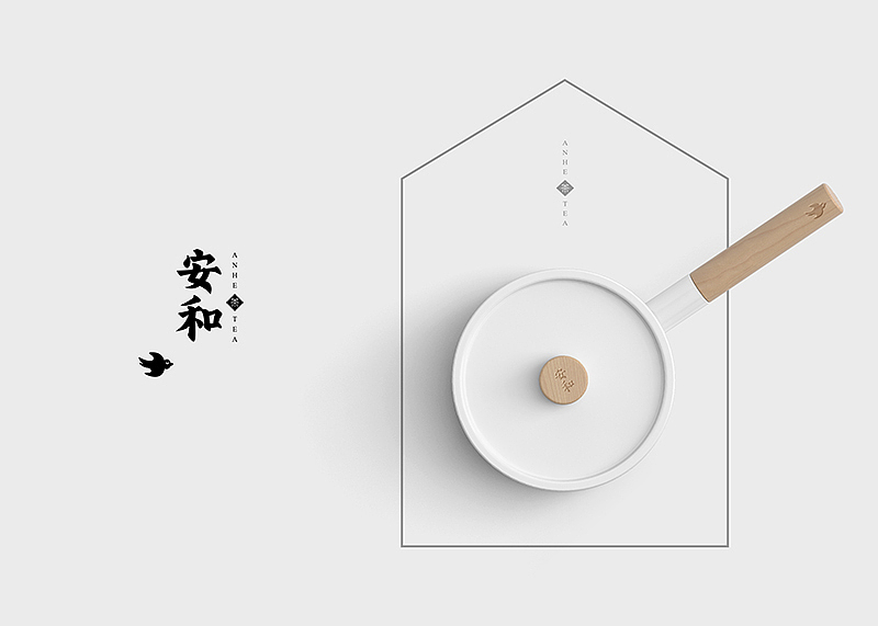 安和·茶生活馆 | 品牌设计（图ZNDA1NTM0ODg=） - 品牌 - 站酷设计师你好大海品牌设计原创素材 - 站酷ZCOOL