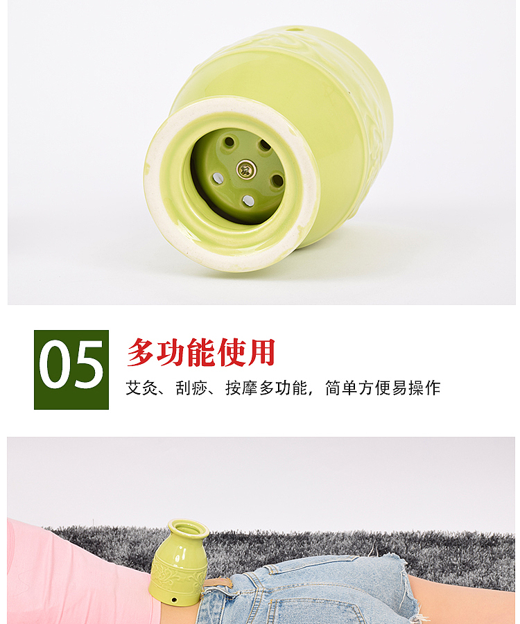 南阳艾嘉源艾灸瓷罐拍摄产品图片制作淘宝阿里详情页