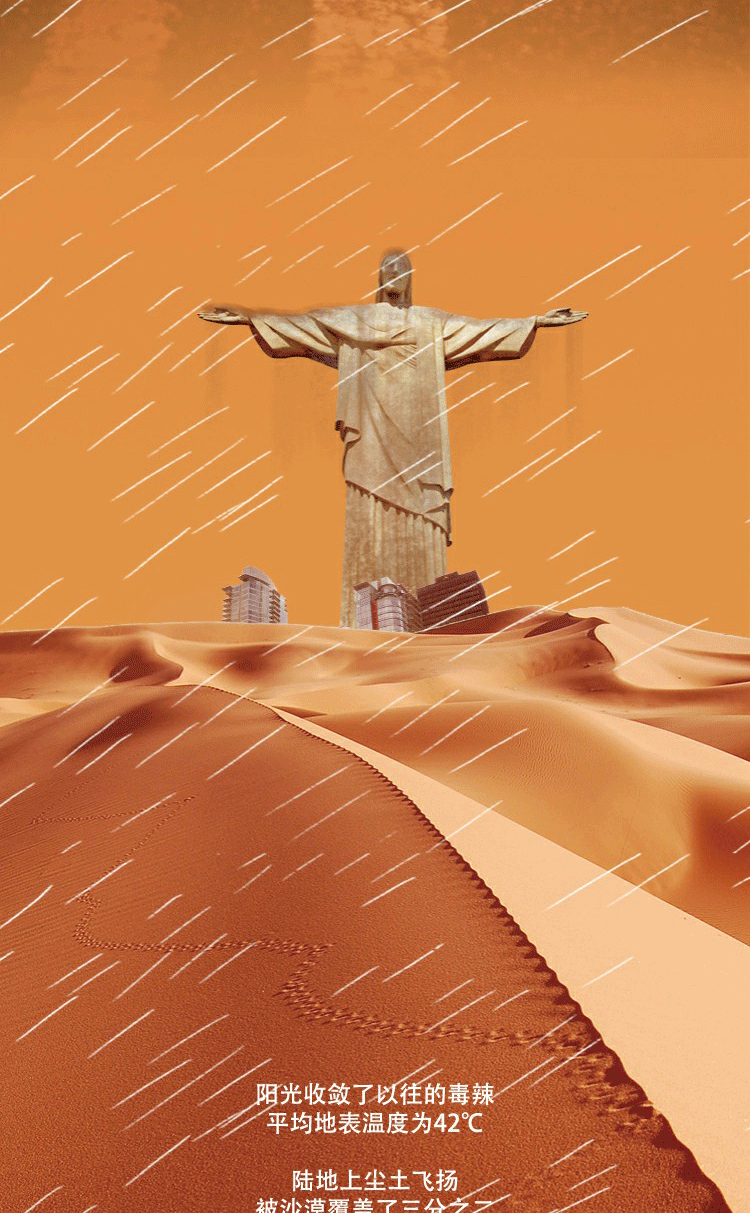 自媒体设计《末日之后》----沙（图ZMTYwNDM5NTI4） - 宣传物料 - 站酷设计师暹罗不是猫原创素材 - 站酷ZCOOL