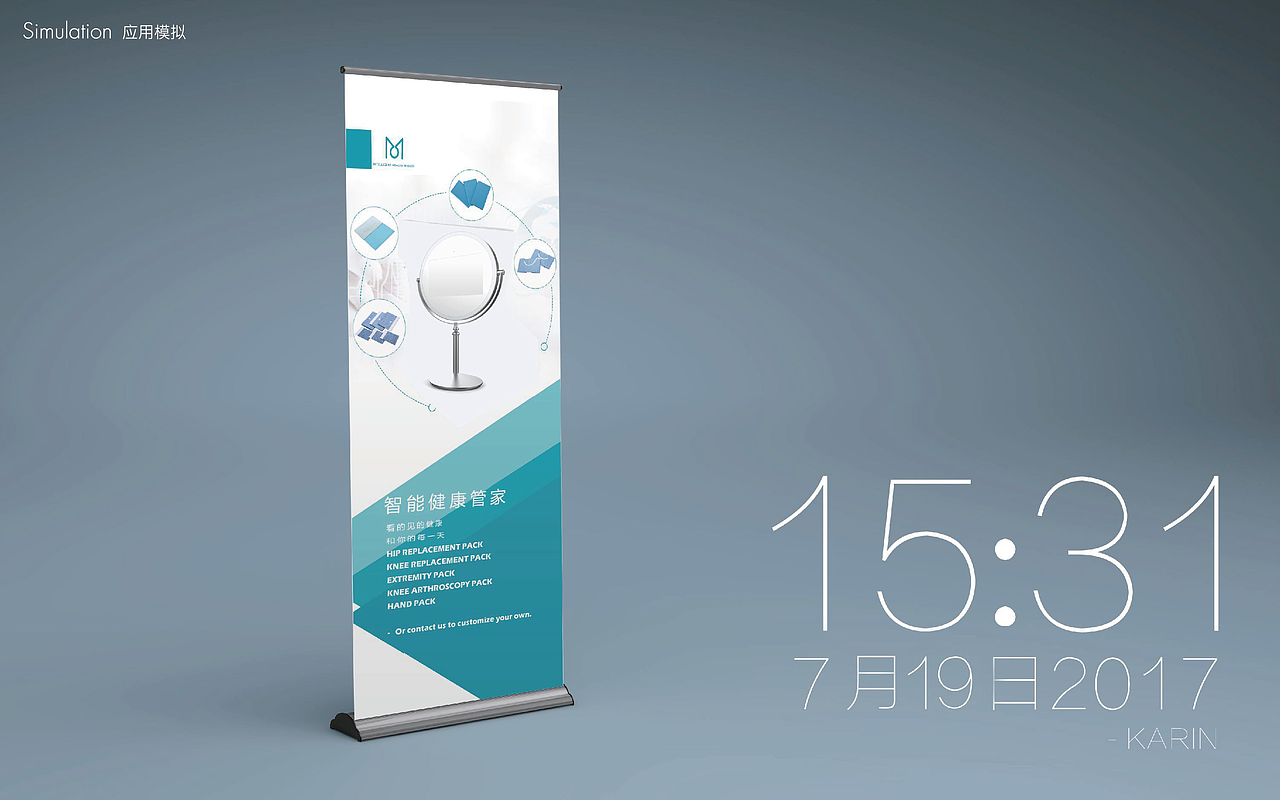 新奥集团-健康理疗镜（图ZMjE4MzkwNTg0） - 品牌 - 站酷设计师HAOZ_DAICH原创素材 - 站酷ZCOOL