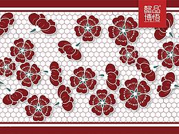 装修