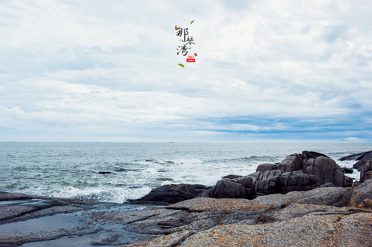 “instant”之那琴湾（图ZNzQ3NDc3NDg=） - 风光摄影 - 站酷设计师申文_杭州原创素材 - 站酷ZCOOL