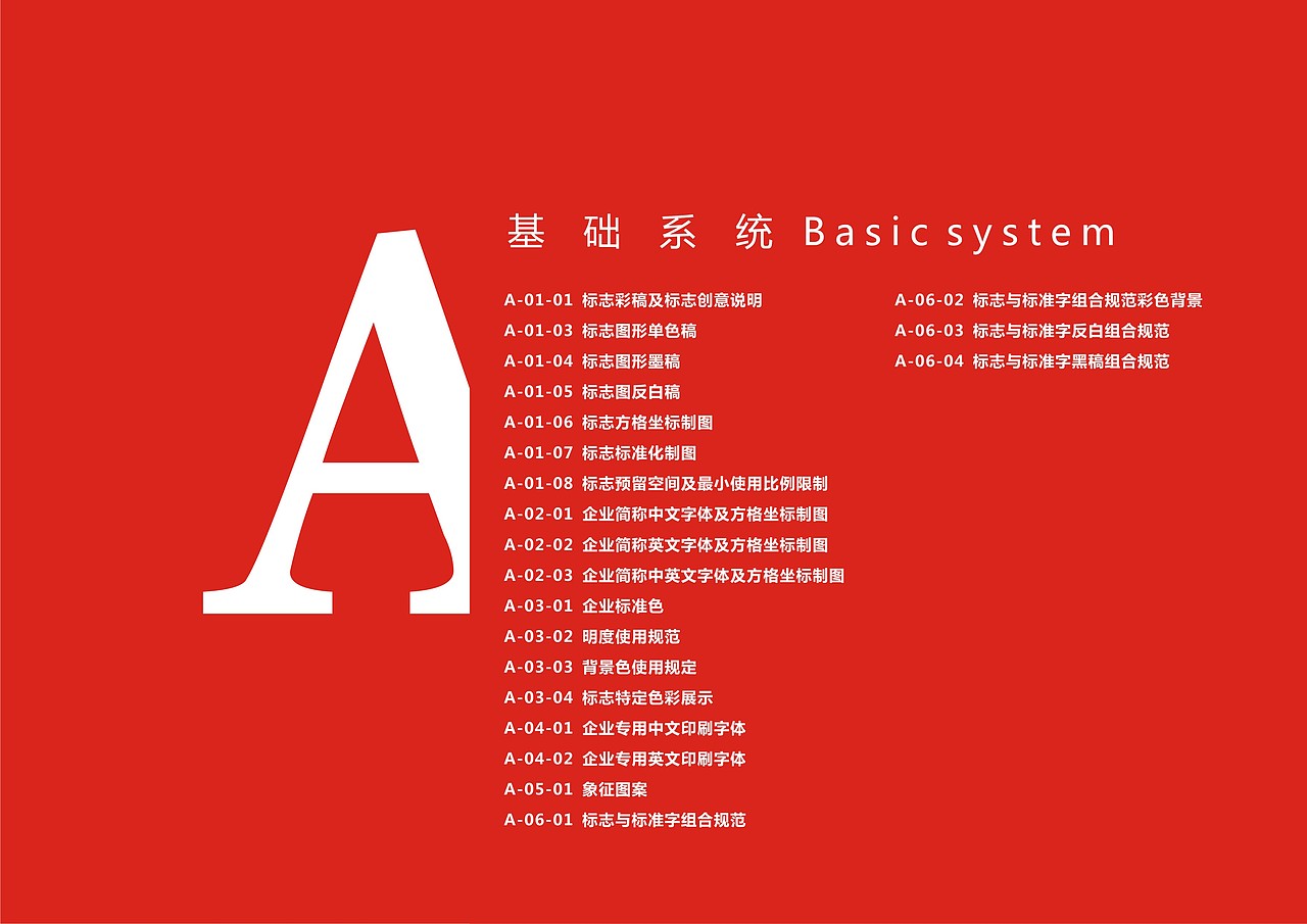 鹅地天（图ZMTM1MjcxMjIw） - Logo - 站酷设计师LACHIEme原创素材 - 站酷ZCOOL