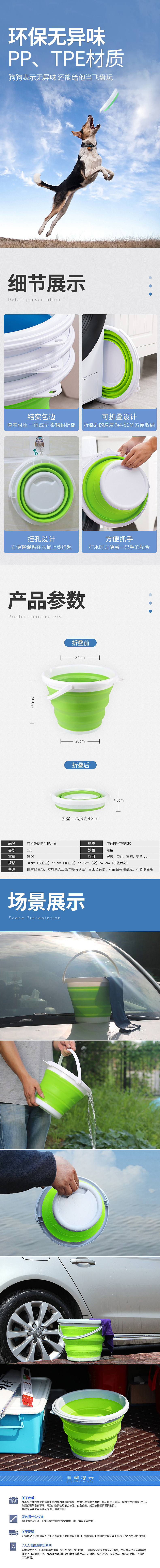 水桶-车家两用（图ZMjE4MDYyNjg4） - 电商 - 站酷设计师Z39371884原创素材 - 站酷ZCOOL