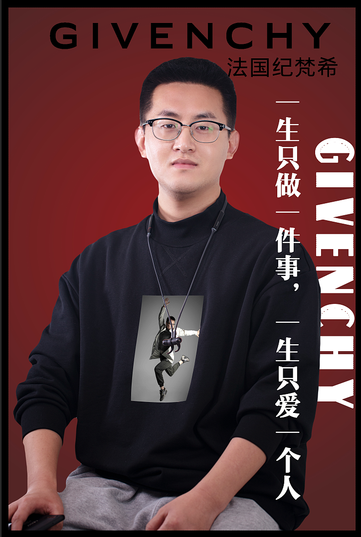 同事版品牌海报 搞笑