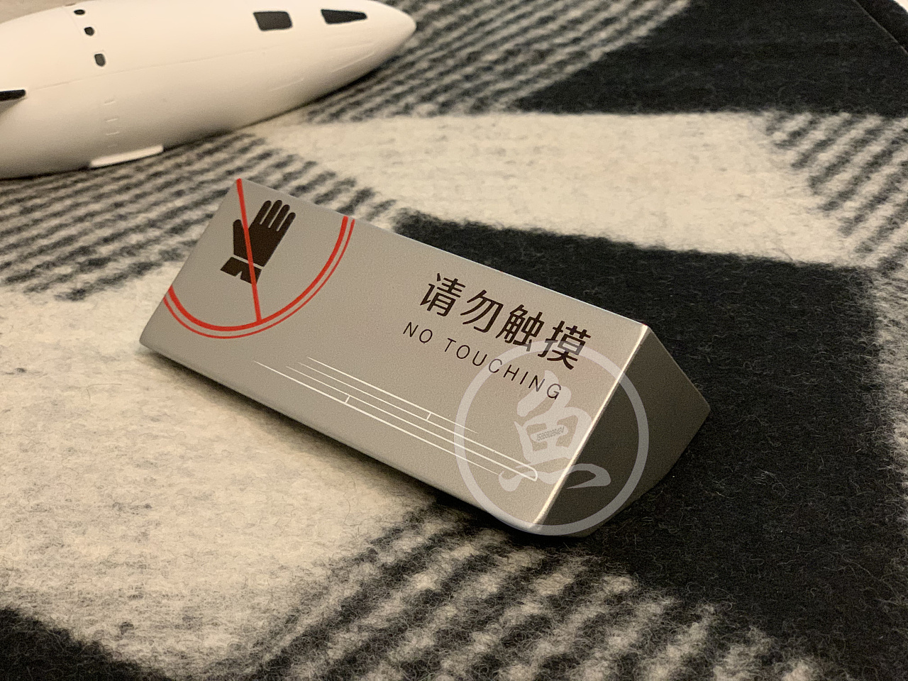 住宅·水晶地铁公元 样板房标识设计制作,样板间标识