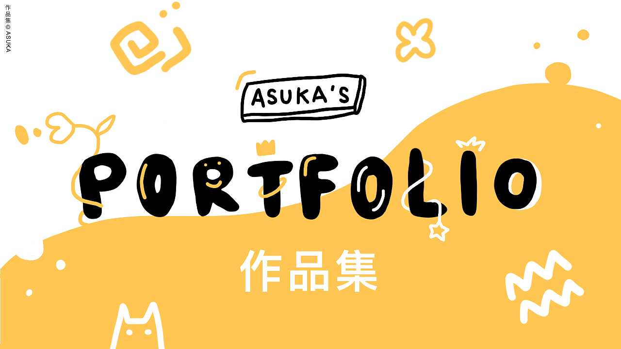 2021 UI作品集（图ZMjY4MDI0MzQ0） - APP界面 - 站酷设计师Aaaasuka原创素材 - 站酷ZCOOL