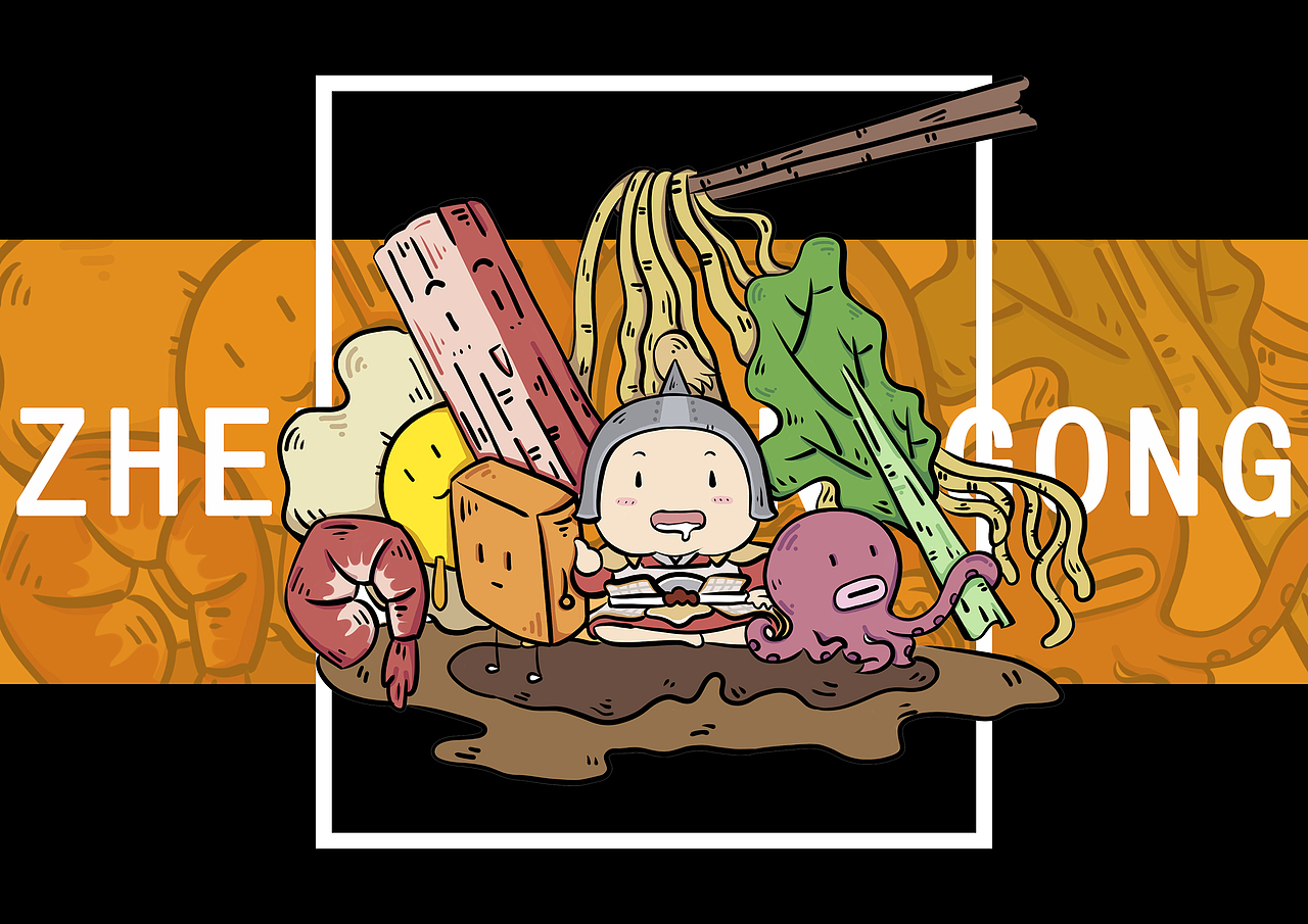 食在闽南（图ZMjg5OTQ3MDE2） - IP形象 - 站酷设计师一个熊猫呀原创素材 - 站酷ZCOOL