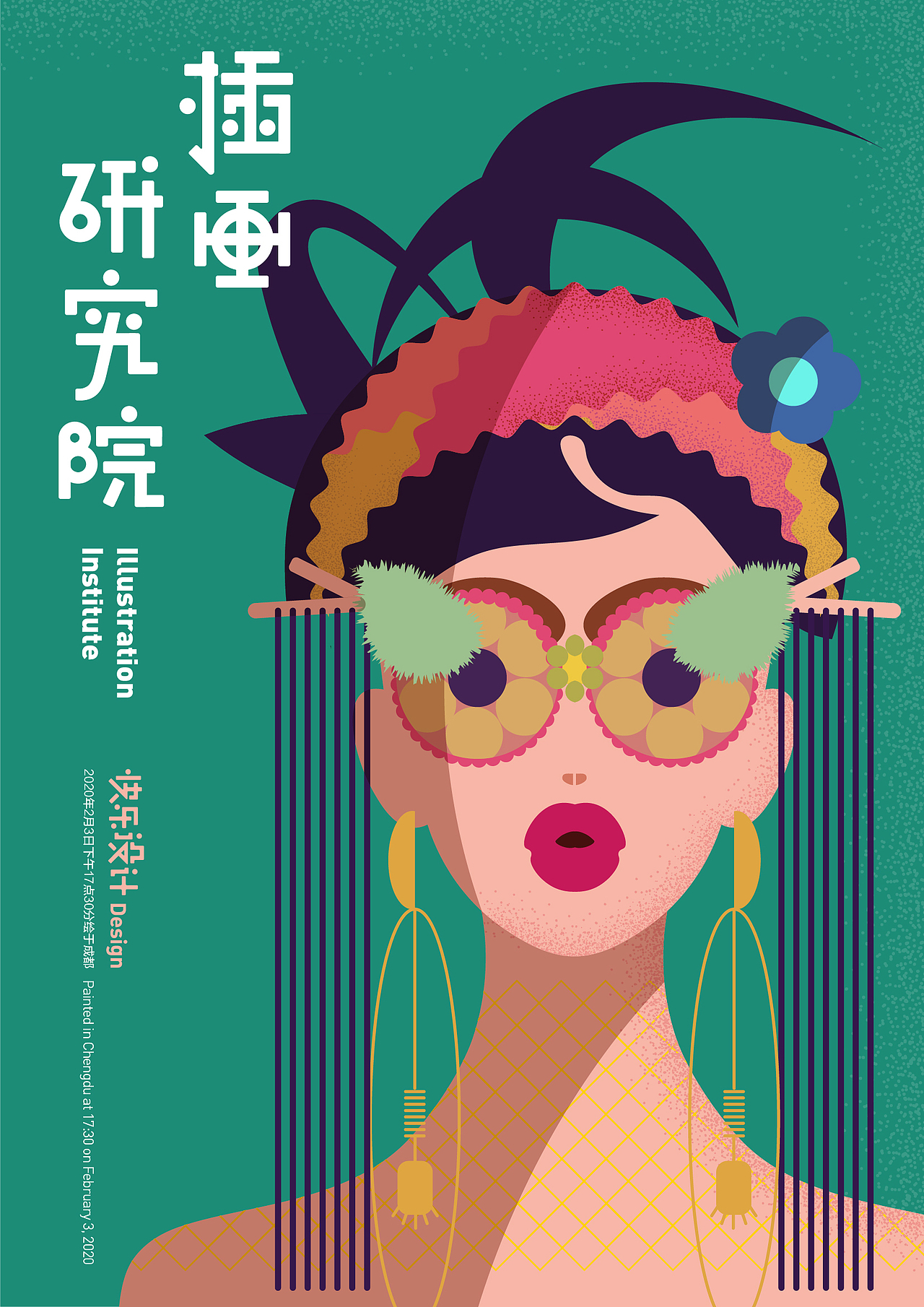 2020第一季度作品集 字体+插画+昆明古滇名城(图ZMjAyNDMzMjky) - 其他平面 - 站酷设计师木火通明Design原创素材 - 站酷ZCOOL