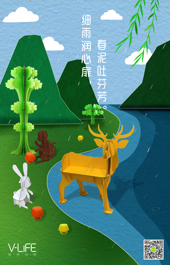 清明节
