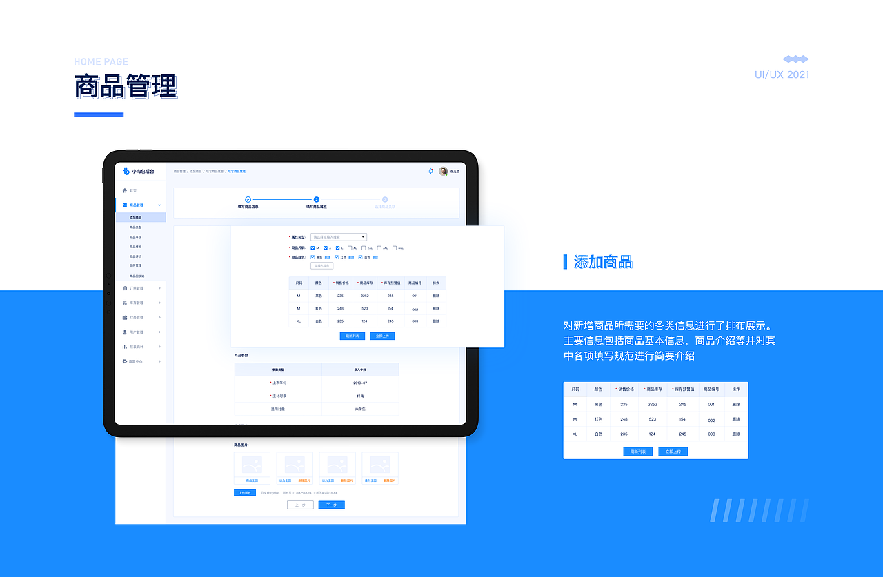 个人作品集（求职中）（图ZMjc3NzY1NTE2） - APP界面 - 站酷设计师敶丗楙原创素材 - 站酷ZCOOL