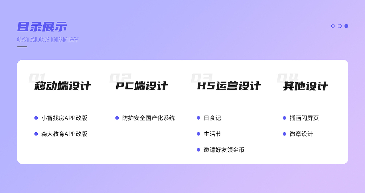 作品集（图ZMjg5NDMxNDY0） - APP界面 - 站酷设计师小柯柯柯柯鸭原创素材 - 站酷ZCOOL