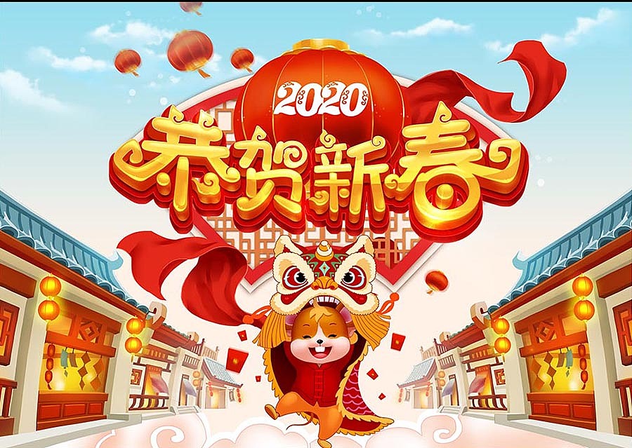 （娃他妈）手绘2020鼠年海报+插画系列（图ZMjEwNTQxNDI4） - 海报 - 站酷设计师娃他妈原创素材 - 站酷ZCOOL