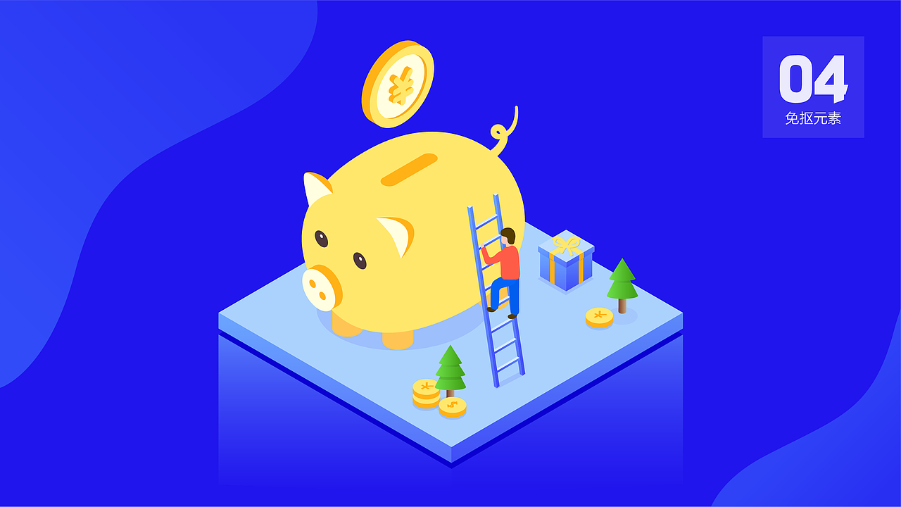 WPS稻壳儿办公软件素材征集大赛——「金融理财」（图ZMjU0MzM1MzMy） - 图案 - 站酷设计师一只小蜜蜂w原创素材 - 站酷ZCOOL