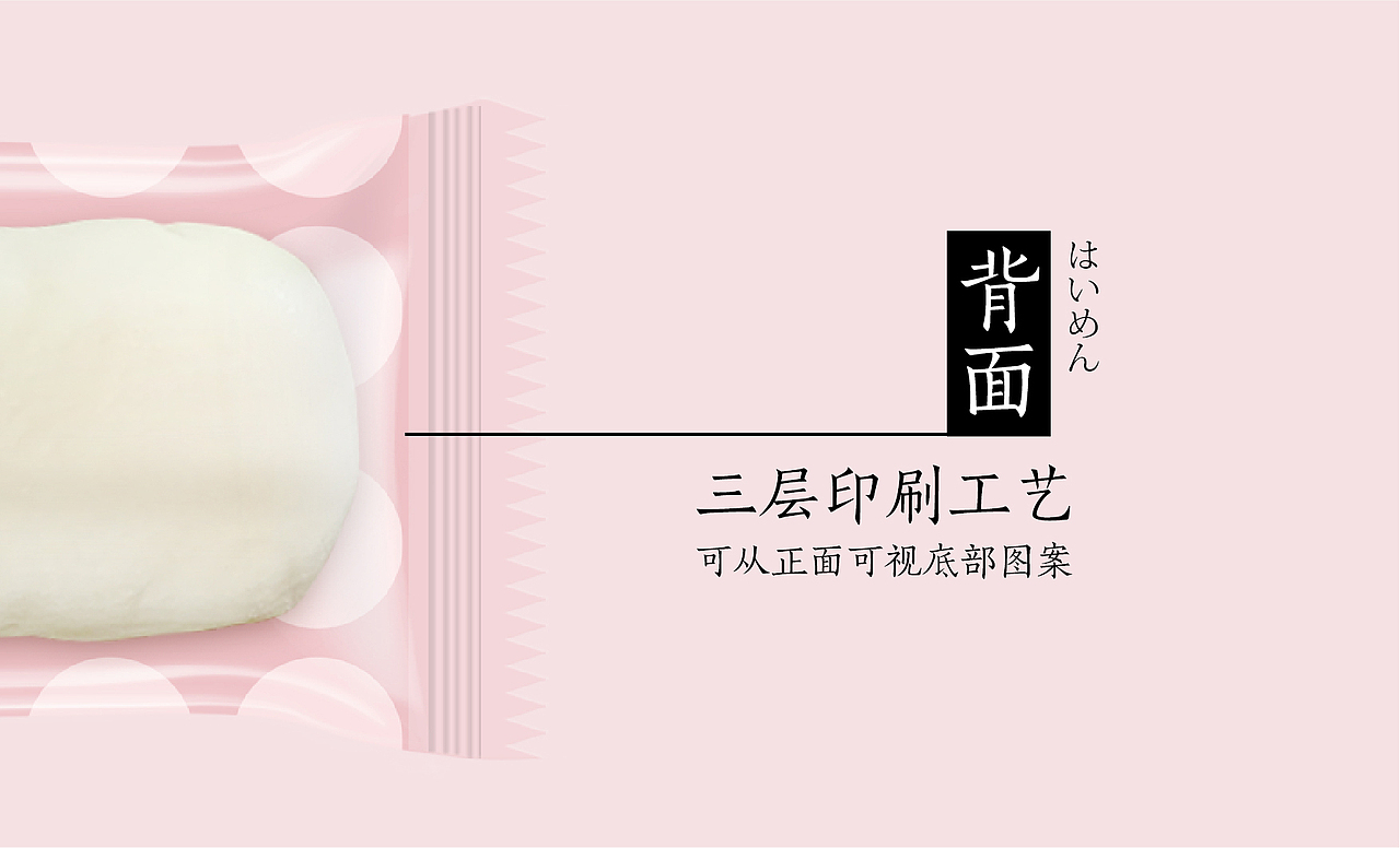 海蒂-白面包（图ZMjYyMjkzNTE2） - 包装 - 站酷设计师青云道长原创素材 - 站酷ZCOOL