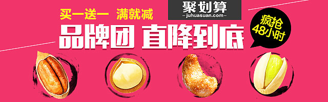 满满都是钻展（二）（图ZMjAyODQwMjA=） - 宣传物料 - 站酷设计师乐可豆豆原创素材 - 站酷ZCOOL