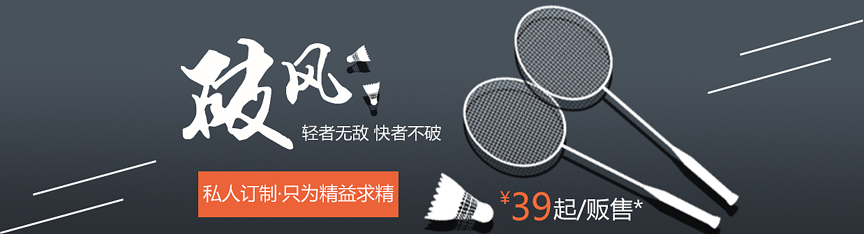 banner（图ZODY3NjMxODQ=） - 宣传物料 - 站酷设计师Cc王Cc原创素材 - 站酷ZCOOL