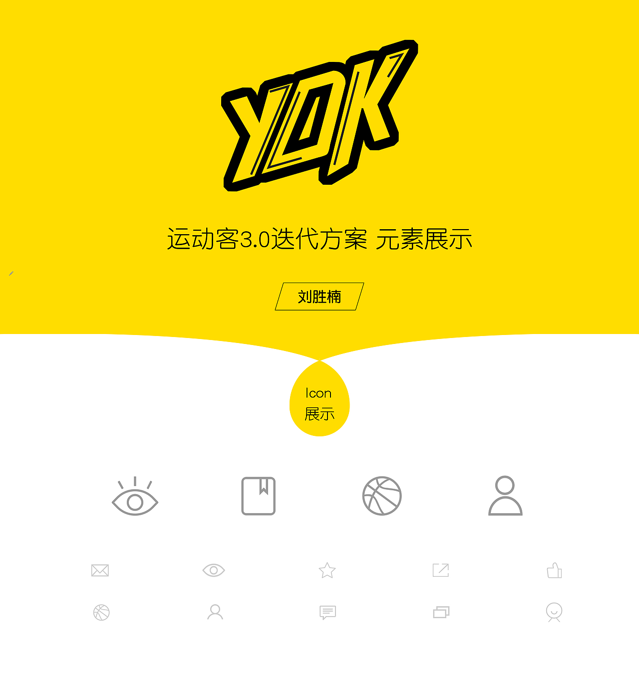 健身APP（图ZODcwMjA1NDQ=） - APP界面 - 站酷设计师设计小花Nancy原创素材 - 站酷ZCOOL