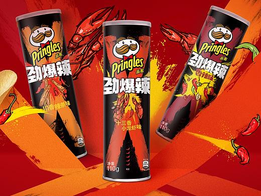 品客薯片劲爆辣包装设计