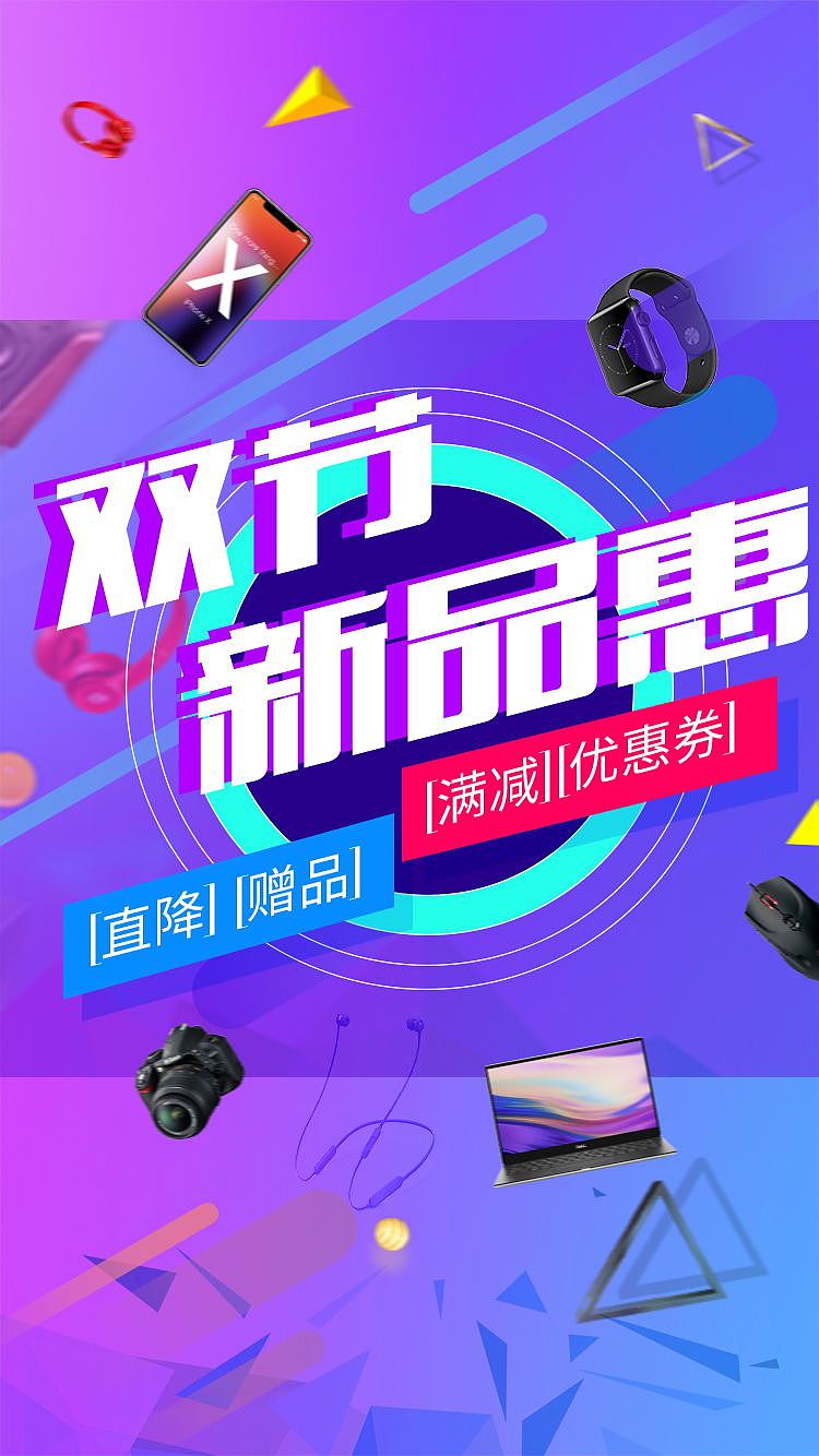 bnner设计（图ZMTgzNTIwODI4） - 运营设计 - 站酷设计师小橘酱呀原创素材 - 站酷ZCOOL