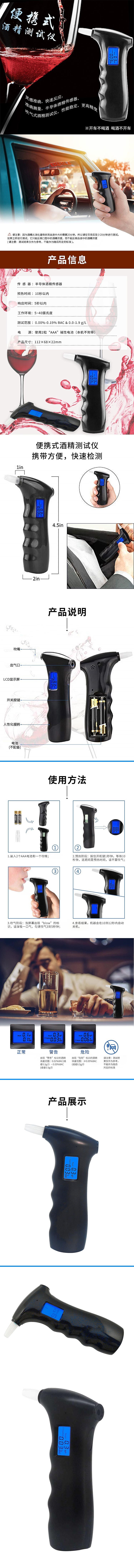 详情页（图ZMjE0NDUxMTE2） - 电商 - 站酷设计师温得和克萝卜原创素材 - 站酷ZCOOL