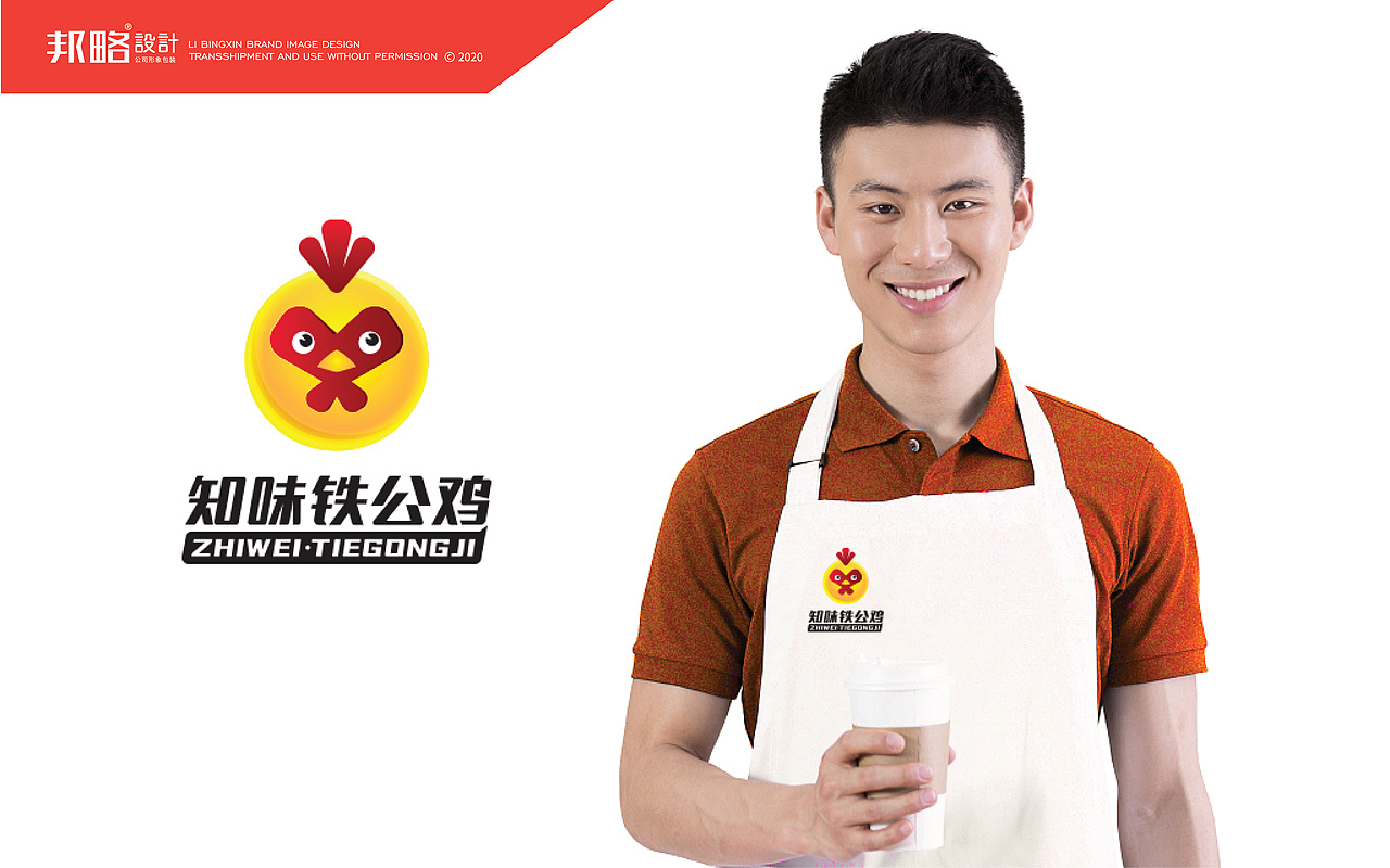 鐵公雞（圖ZMjI4NDMyMDU2） - 品牌 - 站酷設(shè)計師隨風(fēng)草原創(chuàng)素材 - 站酷ZCOOL