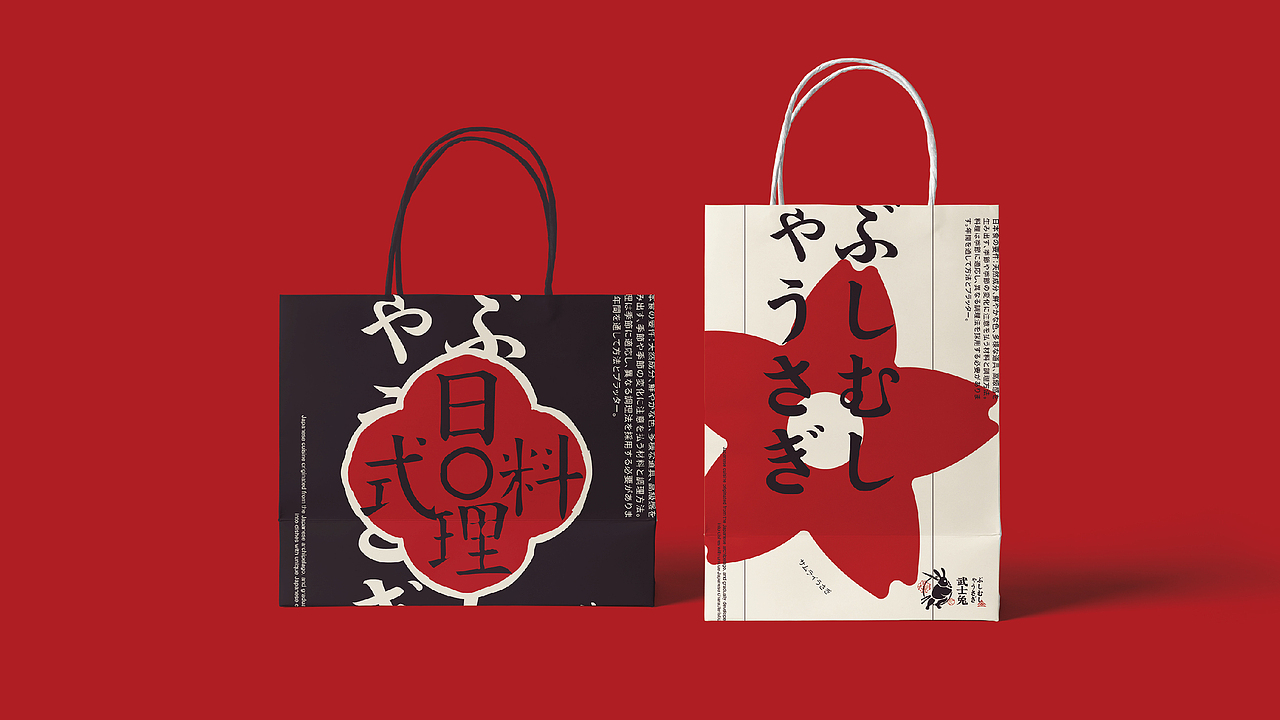 武士兔丨日式料理丨餐饮品牌(图ZMjc2MTE1MTc2) - 品牌 - 站酷设计师草莓去哪了原创素材 - 站酷ZCOOL