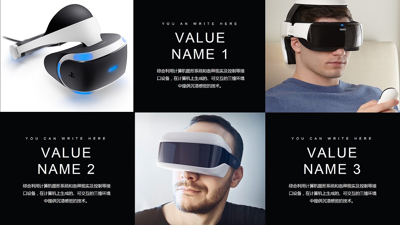 vr虚拟现实头戴设备人工智能科技品牌演示宣传PPT模版（图ZNzc4OTU0Njg=） - PPT/Keynote - 站酷设计师MASEFAT工作室原创素材 - 站酷ZCOOL