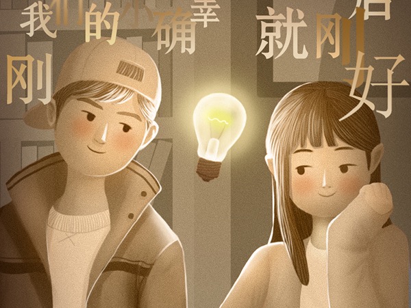 插画