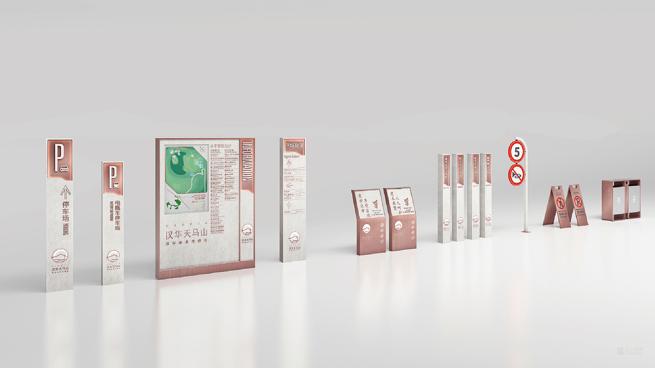 汉华天马山导视设计