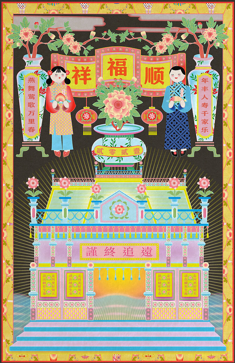 /插画分享（图ZMjQwNTEwNzMy） - 商业插画 - 站酷设计师BranD杂志原创素材 - 站酷ZCOOL