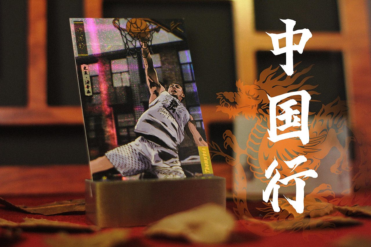 应安踏和虎扑的邀请,为nba球星克莱·汤普森新款球鞋kt6创作一套古风