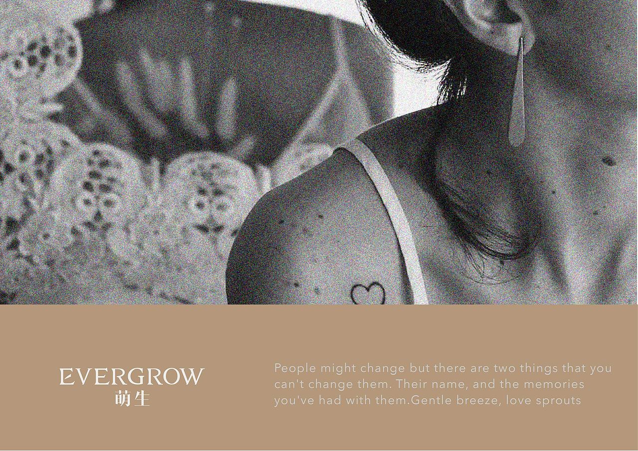 珠宝品牌EVERGROW萌生（图ZMjU1OTM4MDcy） - 品牌 - 站酷设计师两个蛋挞原创素材 - 站酷ZCOOL